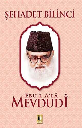 Şehadet Bilinci - Ehil Yayınları