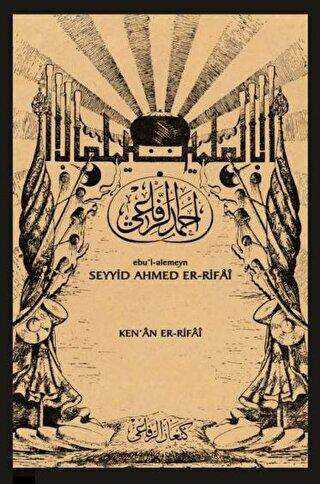 Ebu’l-alemeyn Seyyid Ahmed Er-Rifai