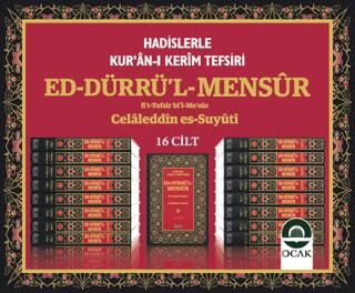 Ed-Dürrü`l-Mensur - Hadislerle Kur`an-ı Kerim Tefsiri 16 Cilt - 1