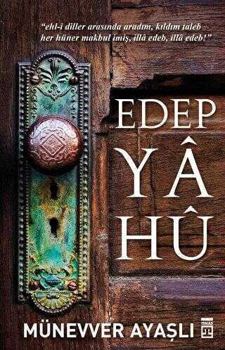 Edep Ya Hu