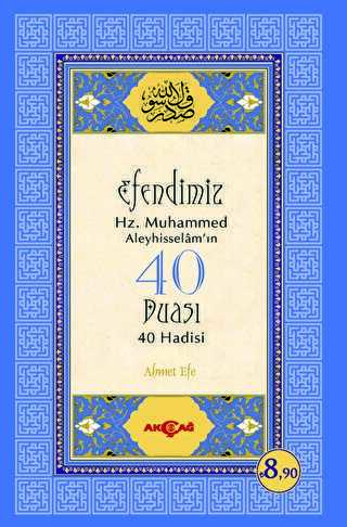 Efendimiz Hz. Muhammed Aleyhisselam`ın 40 Duası - 40 Hadisi