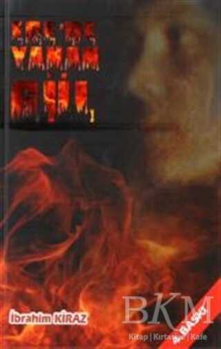 Ege`de Yanan Gül - Karamuk Yayınları