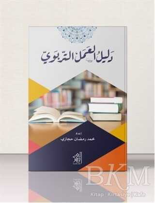 Eğitim Rehberi - Asalet Yayınları