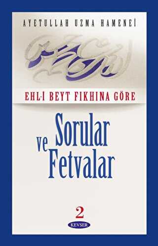 Ehl- Beyt Fıkhına Göre Sorular ve Fetvalar 2 2. Hamur - Kevser Yayınları