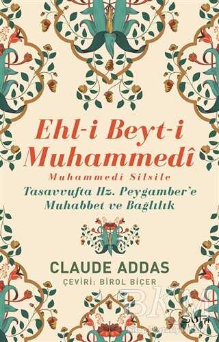 Ehl-i Beyt-i Muhammedi - Muhammedi Silsile - 1