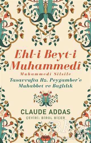 Ehl-i Beyt-i Muhammedi - Muhammedi Silsile - 2