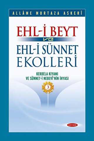 Ehl-i Beyt ve Ehl-i Sünnet Ekolleri Cilt 3 - 1
