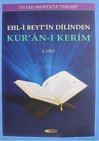 Ehl-i Beyt`in Dilinden Kur`an-ı Kerim 2. Cilt