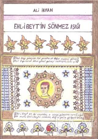 Ehl-i Beyt`in Sönmez Işığı - Can Yayınları (Ali Adil Atalay)