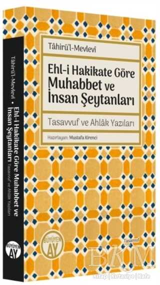 Ehl-i Hakikate Göre Muhabbet ve İnsan Şeytanları - Büyüyen Ay Yayınları