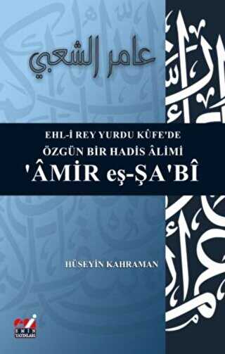 Ehl-i Rey Yurdu Küfe`de Özgün Bir Hadis Alimi `amir Eş-şa`b - Emin Yayınları