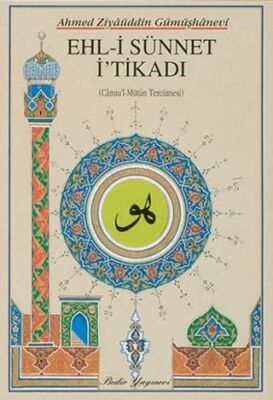 Ehl-i Sünnet İ`tikadi - 1