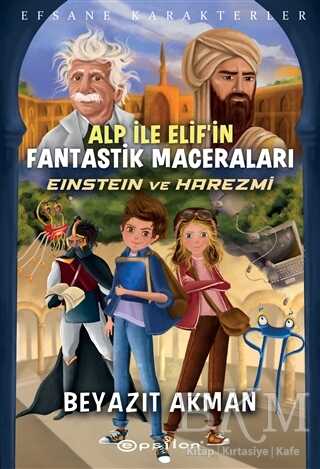 Einstein ve Harezmi - Efsane Karakterler Alp İle Elif’in Fantastik Maceraları - Epsilon Yayınevi
