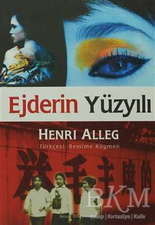 Ejderin Yüzyılı - Belge Yayınları