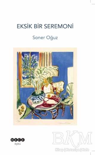 Eksik Bir Seremoni - Hece Yayınları