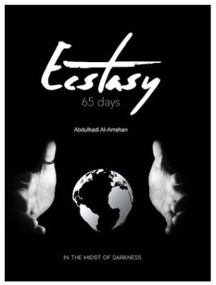Ekstazi 65 Gün - Ecstasy 65 Days - 1