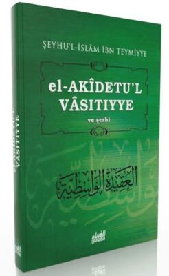 El-Akidetu’l - Vasıtıyye ve Şerhi kapağı