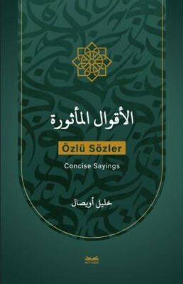 El-Akvalu`l-Ma`sura - 1