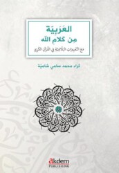 el-Arabiyye min Kelamillah - Akdem Yayınları