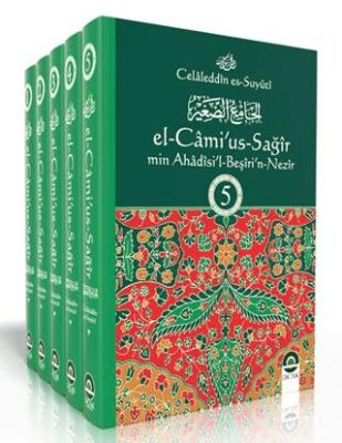 El-Camiu’s-Sağir 5 Cilt kapağı