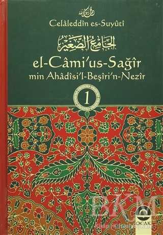 El-Cami'us-Sağir Min Ahadisi'l-Beşiri'n-Nezir 7 Cilt Takım