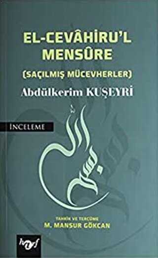 El-Cevahiru`l Mensure - Harf Eğitim Yayıncılık