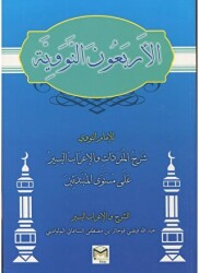 El-Erbeun En-Neveviyye Arapça - Mütercim Kitap