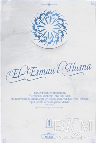 El-Esmaü'l Hüsna 2 Cilt Takım