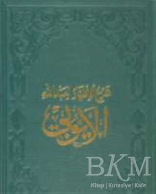 El-Eyyubi - Fazilet Neşriyat