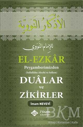 El-Ezkar