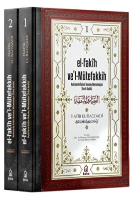 El-Fakih Ve`l-Mütefakkih 2 Cilt - 1