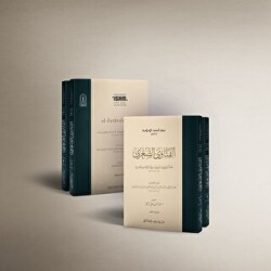 El-Fetava’s-Sugra Karton 1-2 Cilt - İsam Yayınları