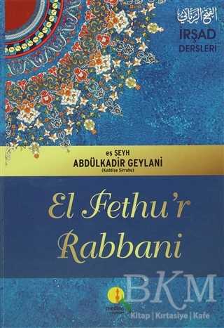 El Fethu'r Rabbani 2. Hamur