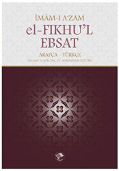 el-Fıkhu`l-Ebsat - Şamil Yayıncılık