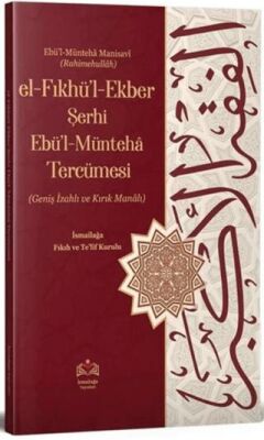 El-Fıkhul-Ekber Şerhi Ebul-Münteha Tercümesi - 1