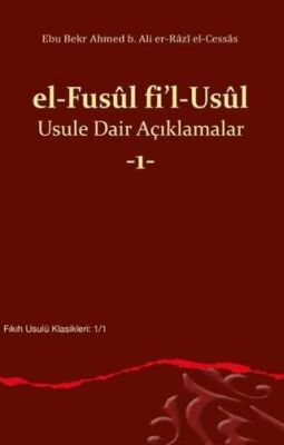 el Fusul fil Usul Usule Dair Açıklamalar 1 - 1