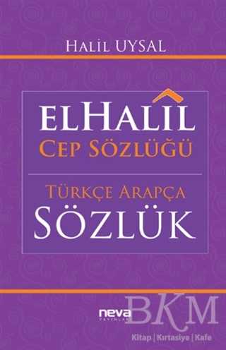 El-Halil Cep Sözlüğü - Neva Yayınları