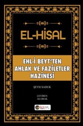 El-Hisal Ehl-i Beyt’ten Ahlak ve Faziletler Hazinesi - İkrar Yayınevi