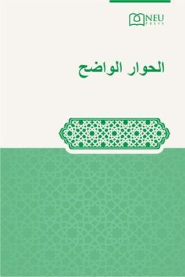 El-Hıvaru`l-Vadıh - 1