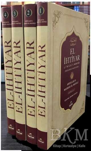 El-İhtiyar Li Ta`lil`l Muhtar Delilleriyle Hanefi Fıkhı Seyi 4 Kitap Takım - Ravza Yayınları