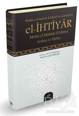 El-İhtiyar - Metni el-Muhtar li’l- Fetva - 1