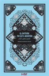 El-İhtiyar Ta`lili`l-Muhtar 5 Cilt Takım - Nuh Yayıncılık