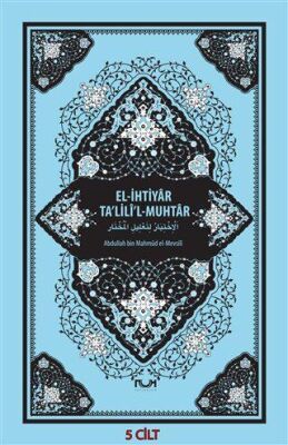 El-İhtiyar Ta`lili`l-Muhtar 5 Cilt Takım - 1