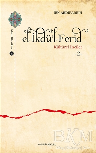 El-İkdü’l-Ferid - Kültürel İnciler 2 - Ankara Okulu Yayınları