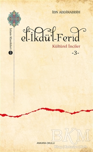 El-İkdü’l-Ferid - Kültürel İnciler 3 - Ankara Okulu Yayınları