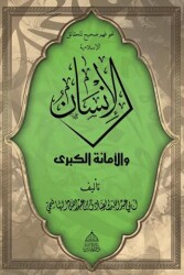 El-İnsan Vel Emanetü’l Kübra - Minber Yayınları