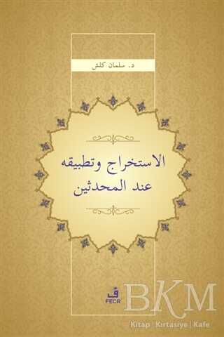 El-I·stihrac ve Tatbikuhu İnde’l-Muhaddisin - Fecr Yayınları