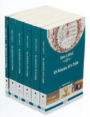 İbn-i Sina El-Kanun Fi`t-Tıbb - 1