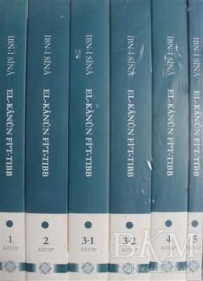 İbn-i Sina El-Kanun Fi`t-Tıbb - 2