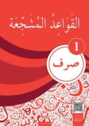 El-Kavaidu’l-Müşeccia Sarf-1 - Marmara Üniversitesi İlahiyat Fakültesi Vakfı